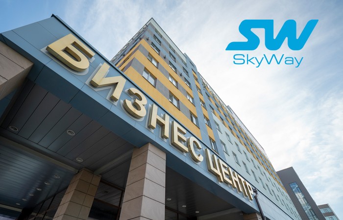 SkyWay Intellectual Center Moved to a New Office Building